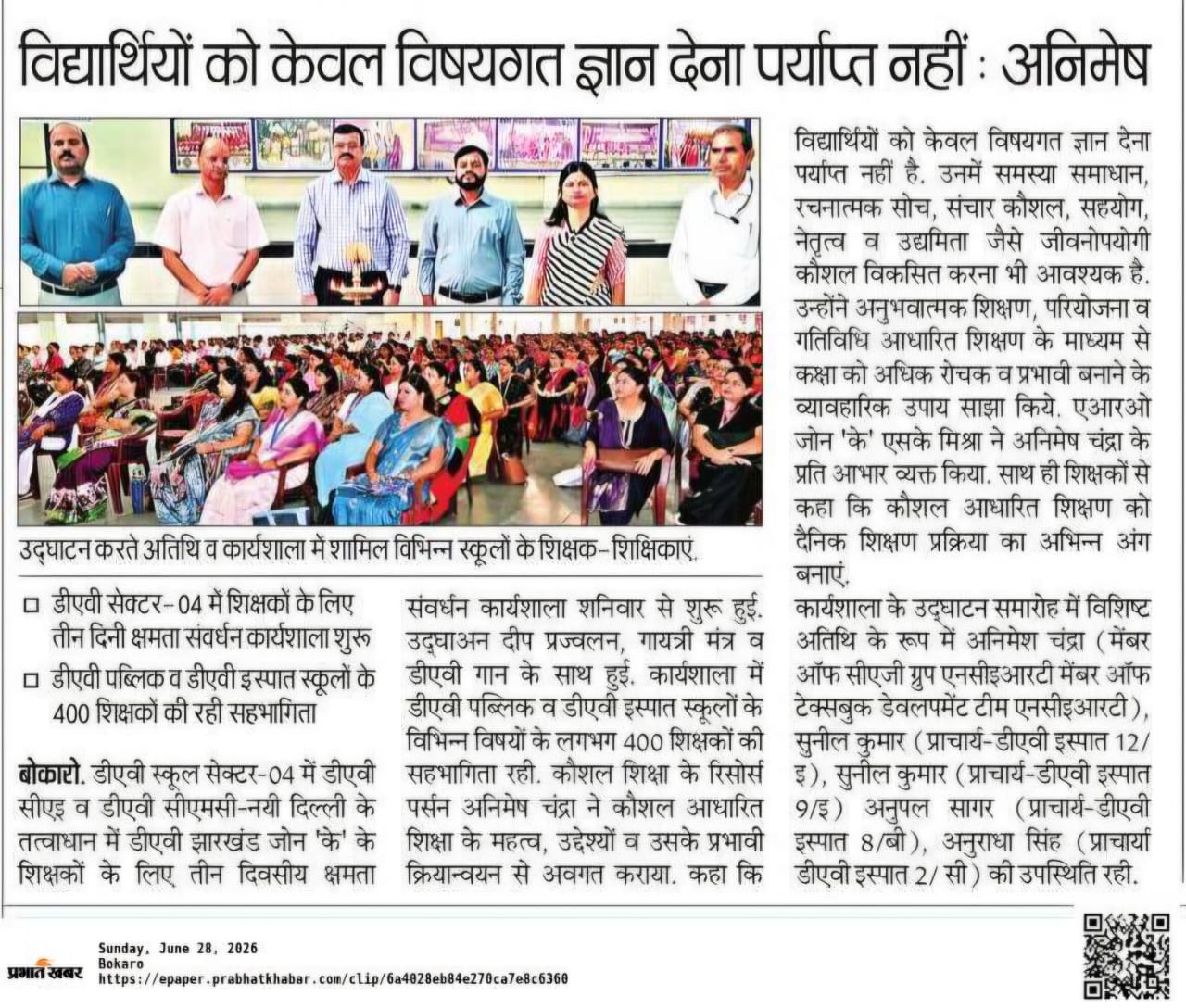 Print Media